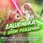 День 1