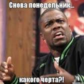 День 9